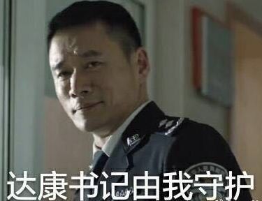 人民的名义2在线观看免费完整版（人民的名义2）