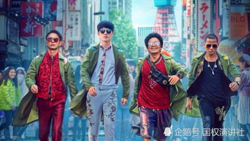 唐人街探案四免费观看完整版视频（唐探4免费观看高清）