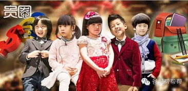 爸爸回来了第一季（爸爸去哪儿第一季）