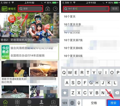 电视剧查询(下载电视剧全集免费版) 电视剧查询(下载电视剧全集免费版)