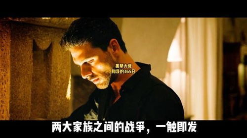 我和大佬365天第1集免费观看（我和大佬365天第1集免费观看视频）