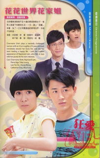 姐姐4电视剧在线观看（姐姐4电视剧在线观看中文）