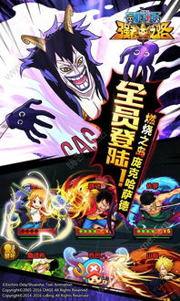 航海王强者之路(航海王强者之路破解版无限金币) 航海王强者之路(航海王强者之路破解版无限金币)