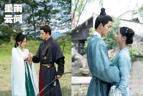 墨雨云间电视剧免费观看全集高清在线(雨墨云间电视剧免费观看) 墨雨云间电视剧免费观看全集高清在线(雨墨云间电视剧免费观看)