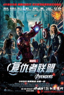 复仇者联盟4在线观看完整版高清(复仇者联盟4在线观看完整版免费观看) 复仇者联盟4在线观看完整版高清(复仇者联盟4在线观看完整版免费观看)