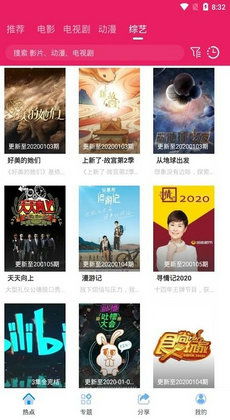 2024最新免费追剧软件（2024最新免费追剧软件app）