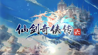 仙剑云之凡45集免费观看星辰（仙剑云之凡兔费超清全集）