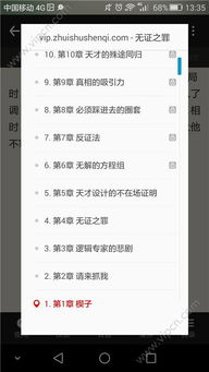 无证之罪(无证之罪百度网盘) 无证之罪(无证之罪百度网盘)
