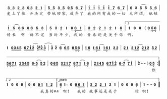 纸短情长歌词（纸短情长歌词原唱）
