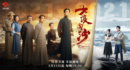 提月剧场最新电视剧（提月是几月）