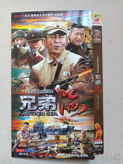 战争片电视剧大全(战争片电视剧大全免费) 战争片电视剧大全(战争片电视剧大全免费)