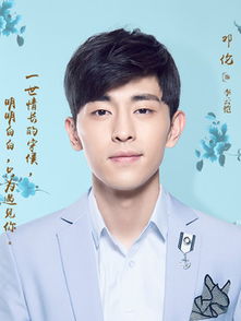 因为遇见你演员表（全部演员表名单）