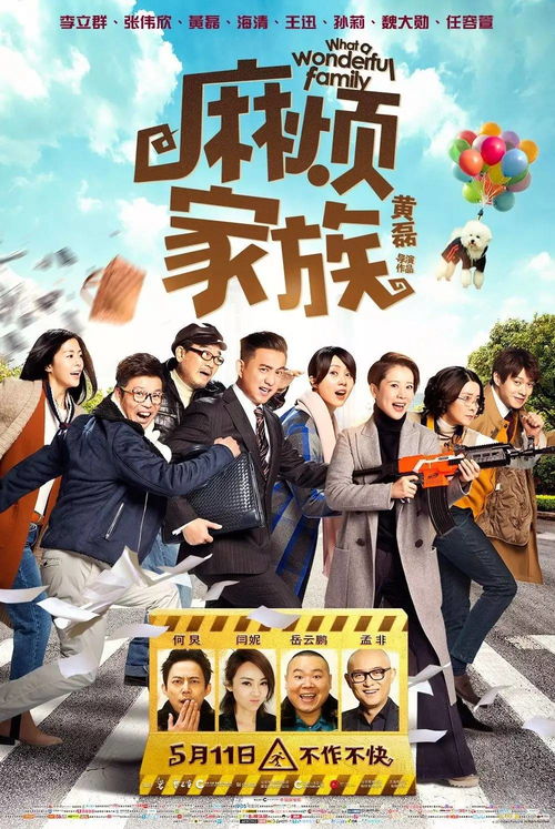 两个人的免费hd完整（两个人的电影全免费观看中国）