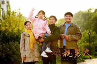 娘亲舅大电视剧全集免费观看(娘电视剧全集免费观看播放大结局) 娘亲舅大电视剧全集免费观看(娘电视剧全集免费观看播放大结局)