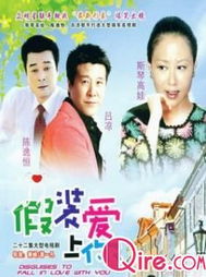 电视剧大全连续剧（电视剧大全连续剧爱情）