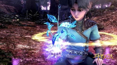 斗破苍穹在线观看全集免费播放（斗罗大陆在线观看全集免费播放）