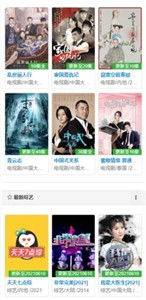 影视大全免费追剧大全在线观看(影视大全免费追剧大全在线观看遇见不你之后) 影视大全免费追剧大全在线观看(影视大全免费追剧大全在线观看遇见不你之后)