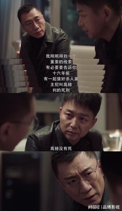 扫黑风暴电视剧全集(扫黑风暴电视剧全集在线观看) 扫黑风暴电视剧全集(扫黑风暴电视剧全集在线观看)