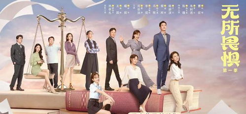 以爱为营白鹿主演36集在线观看（以爱为营白鹿主演36集在线观看视频）