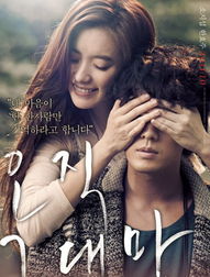 韩国绝伦爱情推理影片排名(韩国推荐爱情剧电影) 韩国绝伦爱情推理影片排名(韩国推荐爱情剧电影)