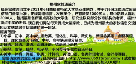 附近家教一对一辅导上门(找家教一对一上门多少钱) 附近家教一对一辅导上门(找家教一对一上门多少钱)