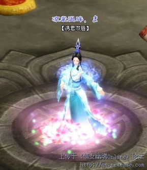 倩女幽魂2（倩女幽魂2免费观看完整版）