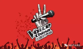 中国好声音2025第一期预告(中国好声音202o) 中国好声音2025第一期预告(中国好声音202o)