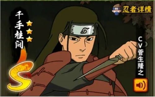 火影忍者体验服(火影忍者体验服下载官方版) 火影忍者体验服(火影忍者体验服下载官方版)