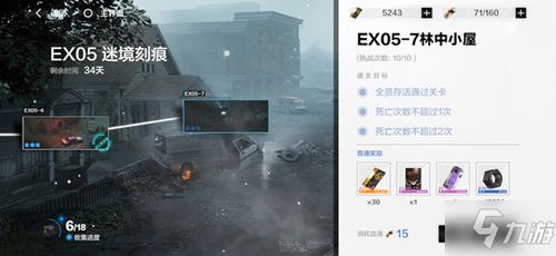 林中小屋截了一段小视频(林中小屋 时长) 林中小屋截了一段小视频(林中小屋 时长)