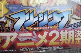 零度战姬（零度战姬第二季动漫在线）