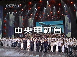 中央一台在线直播观看现场直播（中央一台在线直播 播放现场直播）