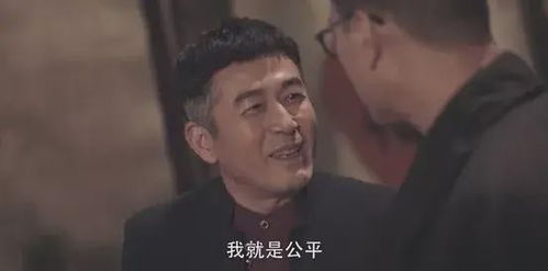 扫黑风暴25集免费观看(扫黑风暴在线观看第23集) 扫黑风暴25集免费观看(扫黑风暴在线观看第23集)