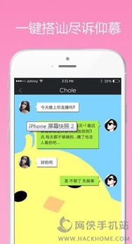 丝瓜app官网下载安装io(丝瓜appios免费下载) 丝瓜app官网下载安装io(丝瓜appios免费下载)