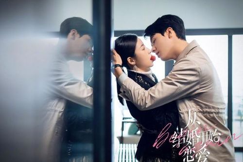 从结婚开始恋爱电视剧免费观看(结婚恋爱全集免费观看) 从结婚开始恋爱电视剧免费观看(结婚恋爱全集免费观看)