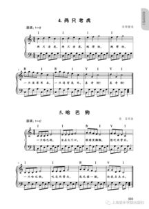伴奏mp3免费下载（等你下课伴奏mp3免费下载）