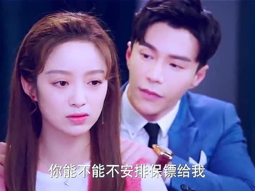 霸道总裁宠妻电视剧(又甜又撩的霸道总裁剧) 霸道总裁宠妻电视剧(又甜又撩的霸道总裁剧)