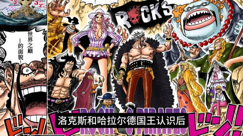 海贼王977集在线高清免费观看(海贼王977集在线高清免费观看中文) 海贼王977集在线高清免费观看(海贼王977集在线高清免费观看中文)