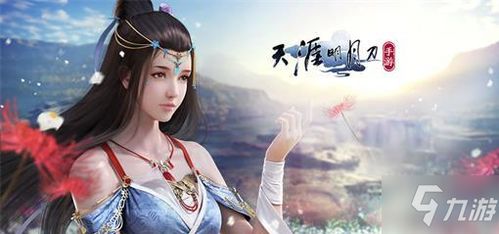 天涯明月刀演员表（天涯明月刀演员表及角色介绍）