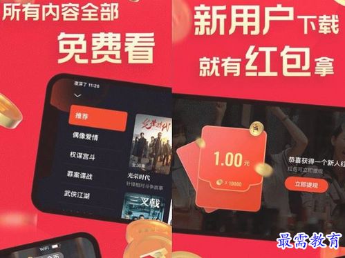 片多多免费观看高清完整版(免费的行情网站www下载大全) 片多多免费观看高清完整版(免费的行情网站www下载大全)