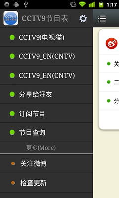 cctv6今日节目表(CCTV6今日节目表电视猫) cctv6今日节目表(CCTV6今日节目表电视猫)