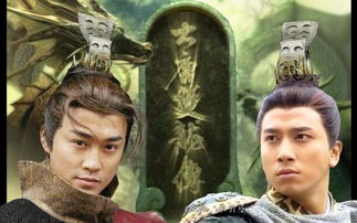 大唐双龙传(大唐双龙传主题曲) 大唐双龙传(大唐双龙传主题曲)