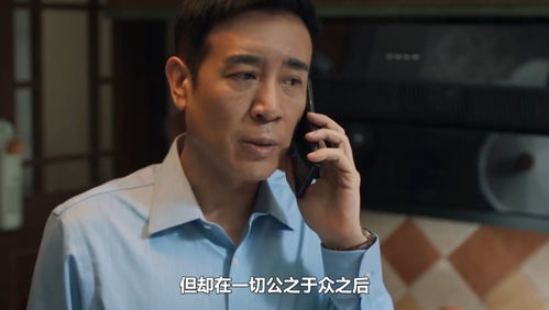 城中之城电视剧免费观看全集高清(城中之城电视剧免费观看全集高清于和伟) 城中之城电视剧免费观看全集高清(城中之城电视剧免费观看全集高清于和伟)