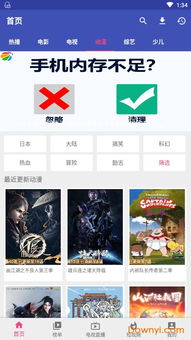 包含天堂在线观看免费高清电影的词条