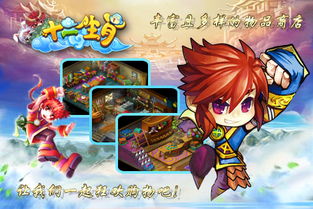 十二生肖电影（十二生肖电影豆瓣）