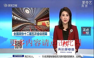 全国卫视台在线直播（全国卫视台在线直播观看）