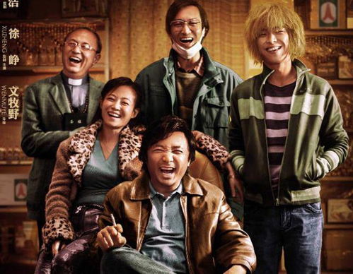 十部巅峰喜剧电影（韩国十部巅峰喜剧电影）