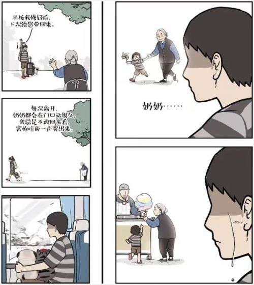 漫画之家（漫画之家在线观看免费漫画）