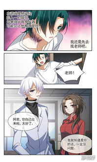 日本漫画大全彩漫(日本漫画大全列表) 日本漫画大全彩漫(日本漫画大全列表)