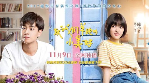 腾讯电视剧免费大全（腾讯电视剧免费大全电视剧追）