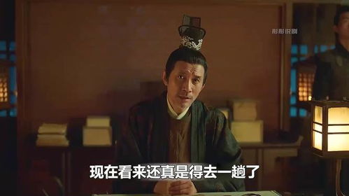 藏海传在线观看(藏海传在线观看策驰影院) 藏海传在线观看(藏海传在线观看策驰影院)